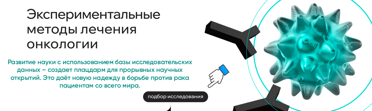 Кибер-нож в Турции ❤️ цены на операцию кибер-ножом в Турции: клиники, отзывы